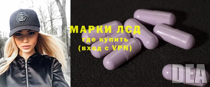 где купить наркотик  Вологда  OMG tor  ЛСД экстази ecstasy 