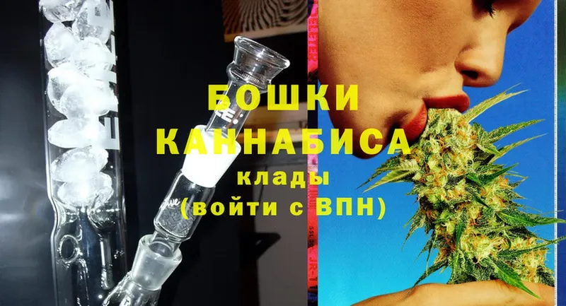 blacksprut tor  Вологда  Марихуана Ganja  наркошоп 